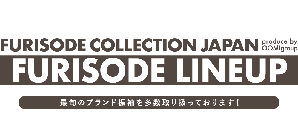 振袖コレクションジャパン FURISODE LINEUP 最旬のブランド振袖等多数取り扱っております！