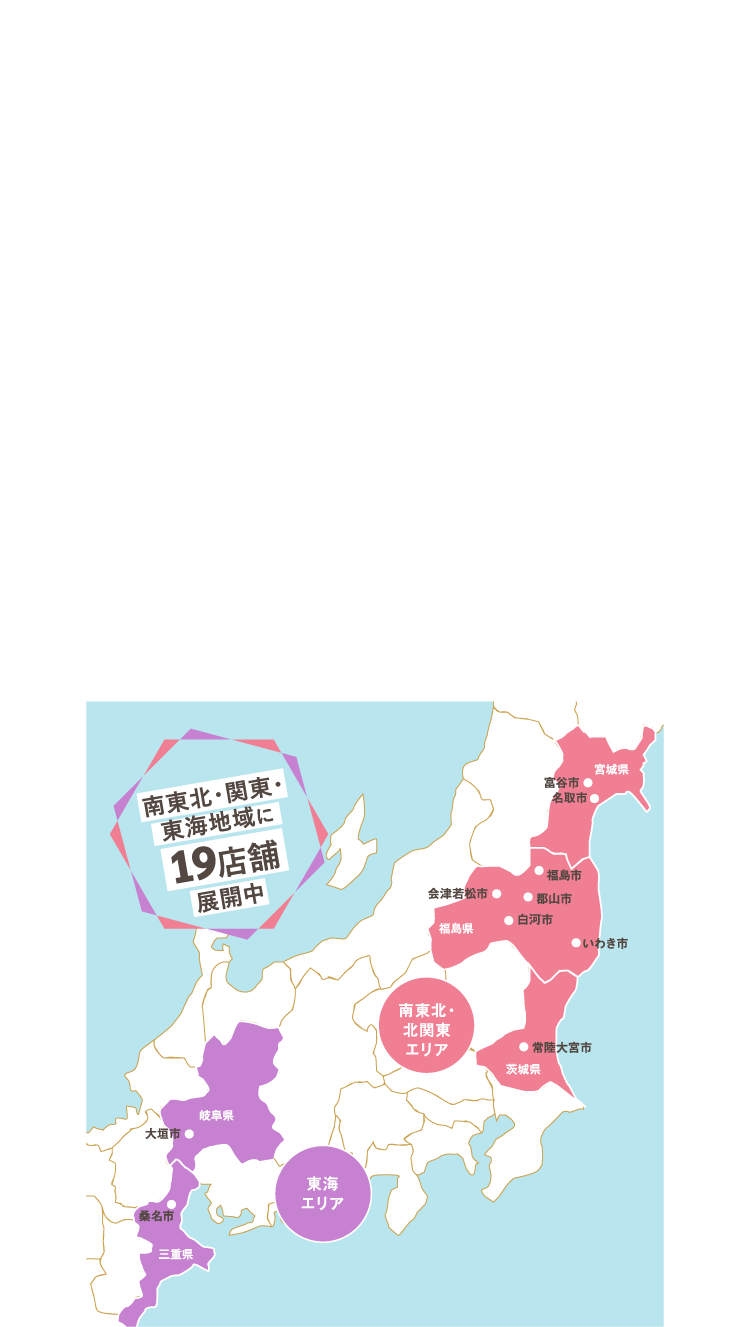 振袖コレクションジャパンについて 成人式のことならすべて『フリコレ』におまかせ!