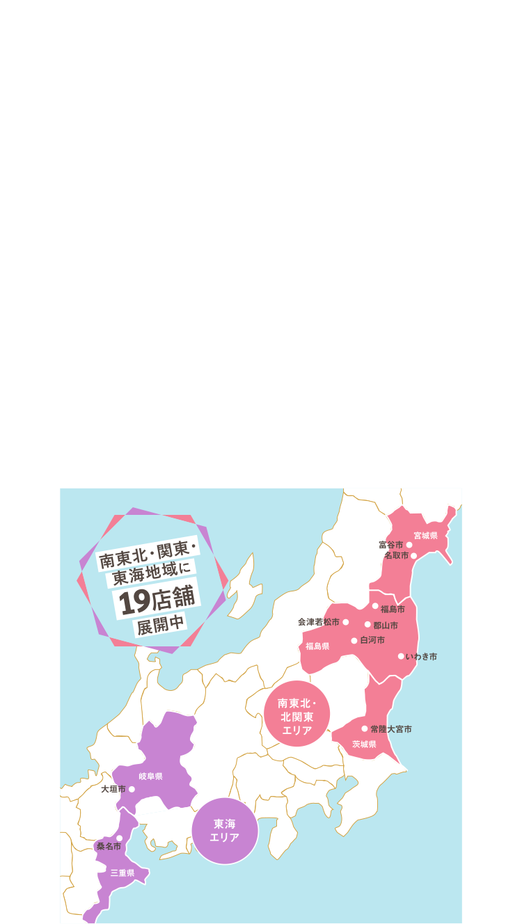 振袖コレクションジャパンについて 成人式のことならすべて『フリコレ』におまかせ!