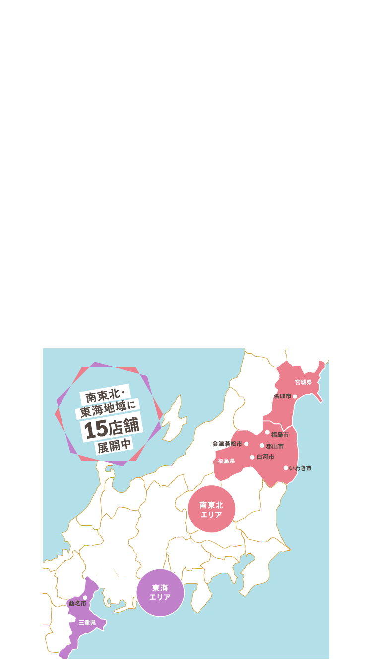 振袖コレクションジャパンについて 成人式のことならすべて『フリコレ』におまかせ!