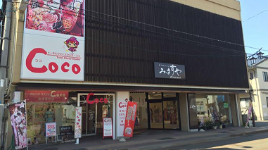 みますや 会津若松店