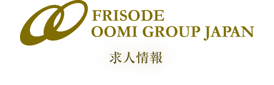 求人応募フォーム 求人応募フォーム
