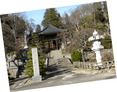 福聚寺
