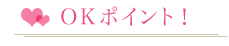 振袖の正しい振る舞い