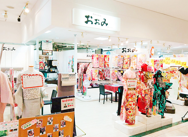 きものおおみ 常陸大宮店 外観イメージ