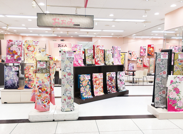 きものおおみ 平店 外観イメージ
