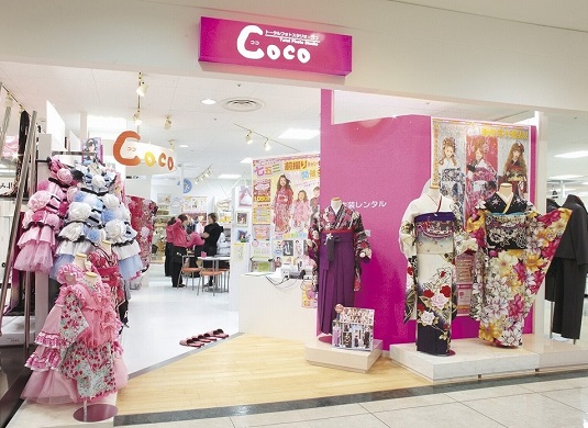 振袖レンタルのスタジオCoco 常陸大宮ピサーロ店 店舗外観
