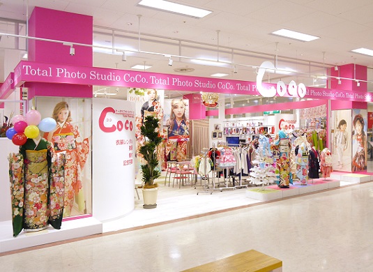 振袖レンタルのスタジオCoco イオン白河店 店舗外観