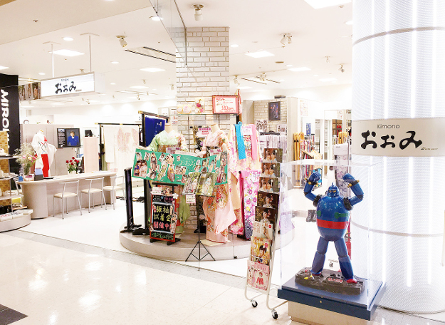 きものおおみ 鹿島店 外観イメージ