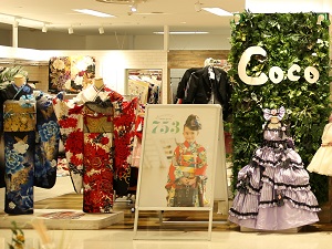 スタジオCoco イトーヨーカドー郡山店 成人式の振袖レンタル スタジオCoco イトーヨーカドー郡山店 内観