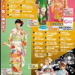 夢さくら大垣店×Coco大垣店コラボ第2弾