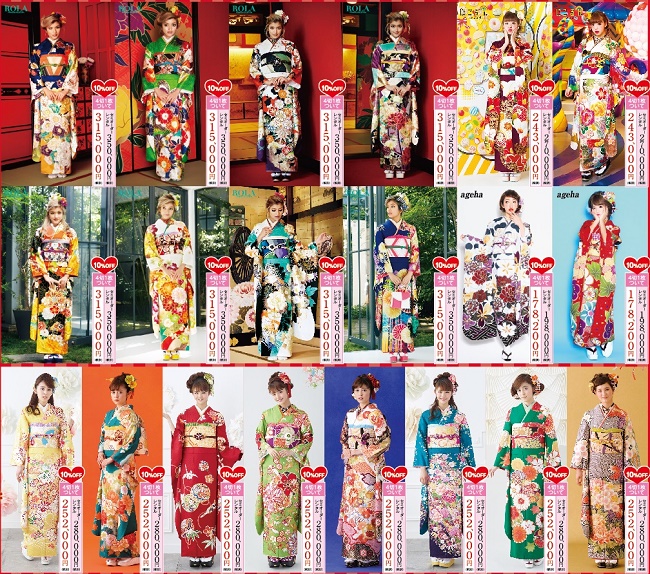 赤幕振袖セール概要