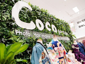 スタジオCoco イオンモール富谷店 成人式の振袖レンタル スタジオCoco イオンモール富谷店 内観