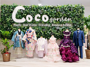 スタジオCoco イオンモール富谷店 成人式の振袖レンタル スタジオCoco イオンモール富谷店 内観