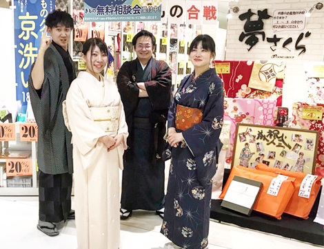 夢さくら 四日市店 スタッフ集合写真 夢さくら 四日市店 スタッフ集合写真
