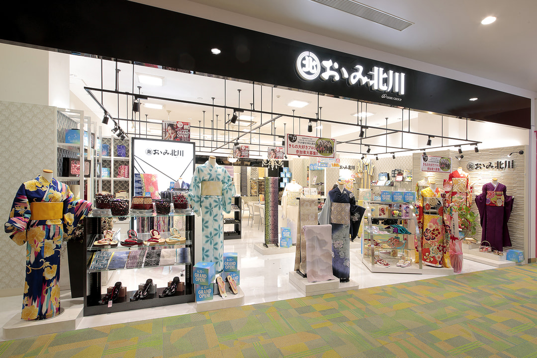 おゝみ北川 小名浜店 外観イメージ